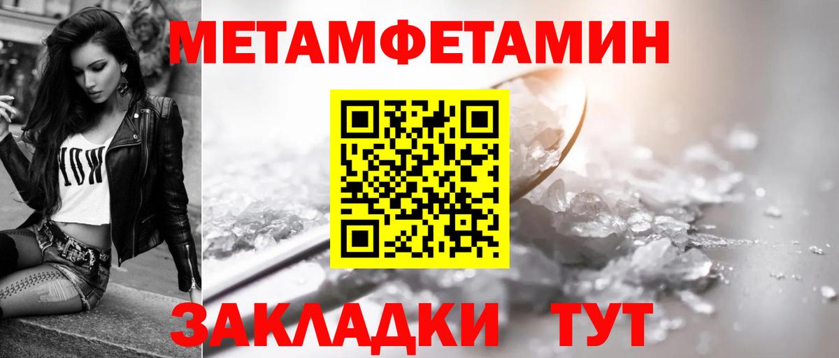 АМФ  Амфетамин VHQ  Вход с VPN  Рязань 