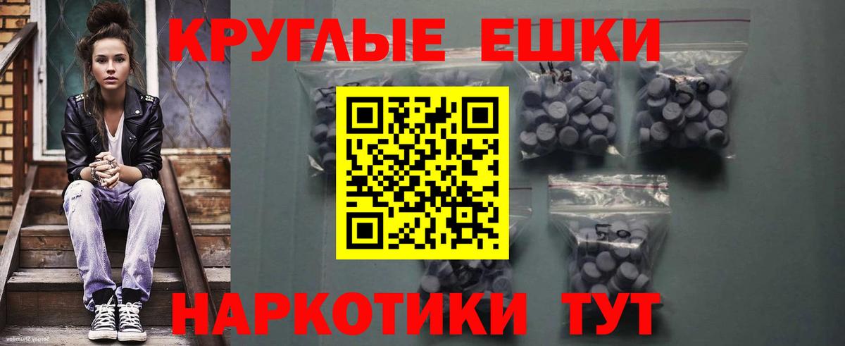 APVP СК   MDMA  Рязань  Cocaine  Меф   Марихуана  ГАШИШ  Вход с VPN 