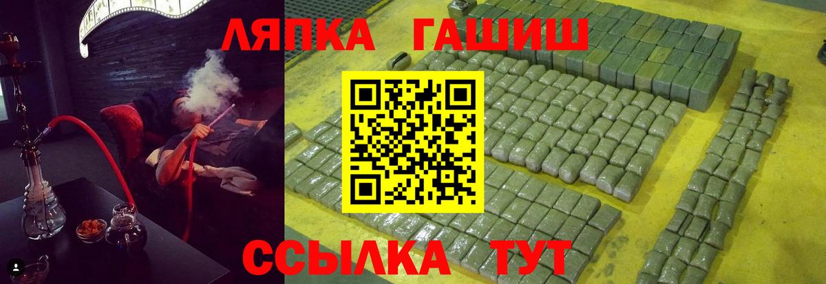 ГАШ хэш  Вход с VPN  ГАШИШ  Гашиш AMNESIA HAZE  Рязань 