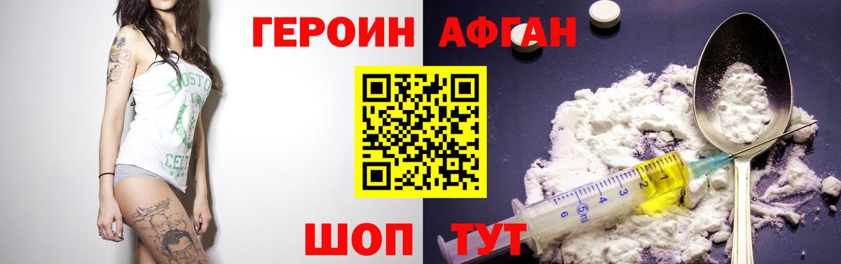 Героин гречка  Вход с VPN  Рязань 