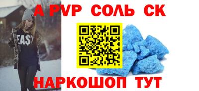 амфетамин Партизанск