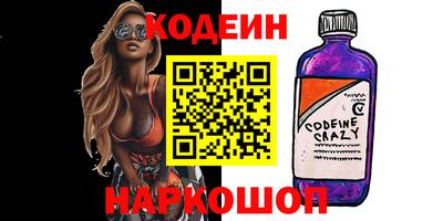 метамфетамин Первоуральск