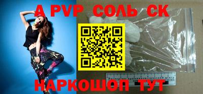 метамфетамин Первоуральск