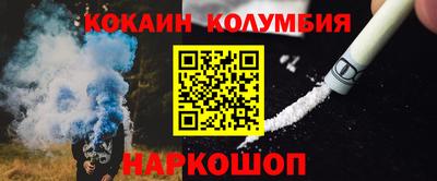 метамфетамин Первоуральск