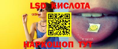 амфетамин Партизанск