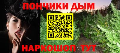 амфетамин Партизанск