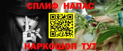 амфетамин Партизанск