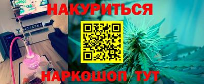 метамфетамин Первоуральск