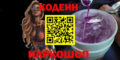 метамфетамин Первоуральск
