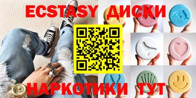 амфетамин Партизанск