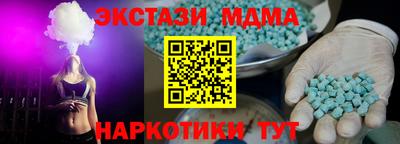 амфетамин Партизанск