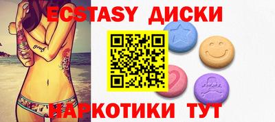 метамфетамин Первоуральск