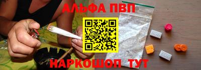 метамфетамин Первоуральск