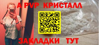 амфетамин Партизанск