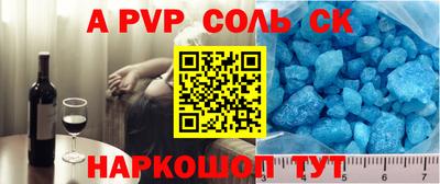 метадон Пенза
