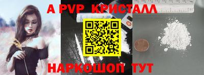 метамфетамин Первоуральск