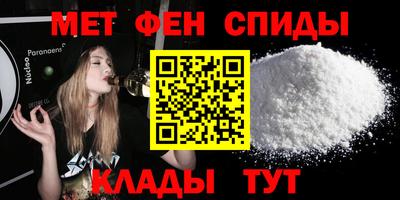 метадон Пенза