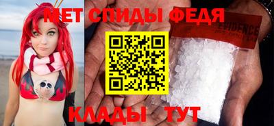 метамфетамин Первоуральск