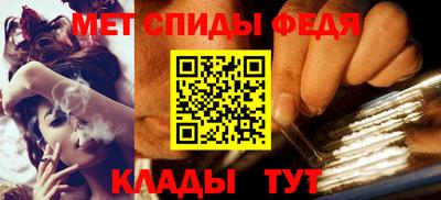 метадон Пенза