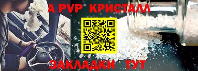 амфетамин Партизанск