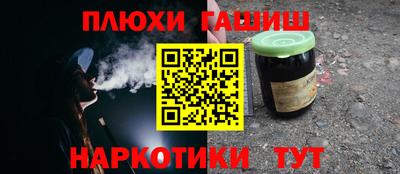 амфетамин Партизанск