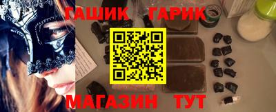 амфетамин Партизанск