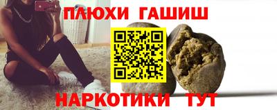 амфетамин Партизанск