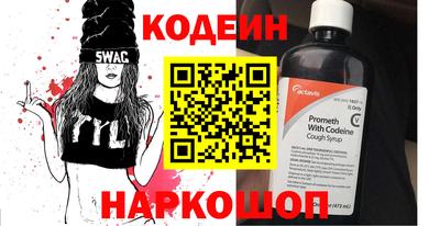 метадон Пенза