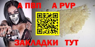 амфетамин Партизанск