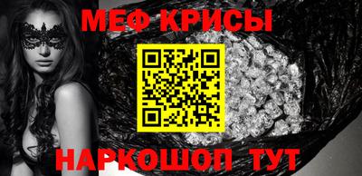 метамфетамин Первоуральск