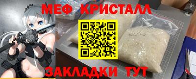 метадон Пенза