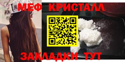 амфетамин Партизанск