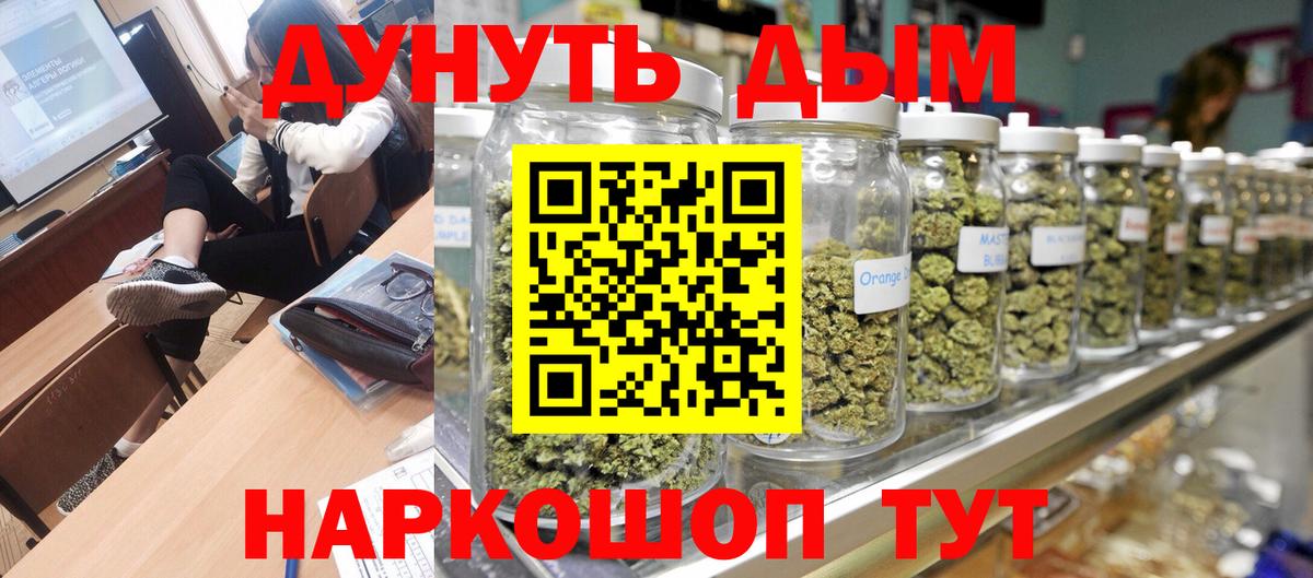 Меф Рязань
